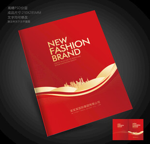 红色封面