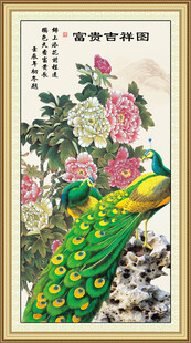 孔雀牡丹图