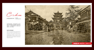 云南省 ---【云】