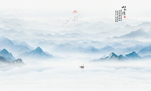 新中式蓝色水墨山水万重山