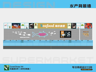 水产背景墙