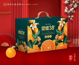 爱媛包装 果冻橙礼盒