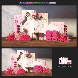 粉红色订婚结婚美陈