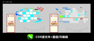 员工照片墙墙