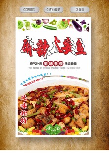 太安鱼