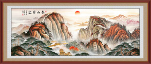 五岳独尊泰山山水画