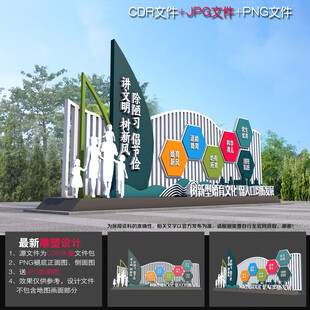 优生优育雕塑小品