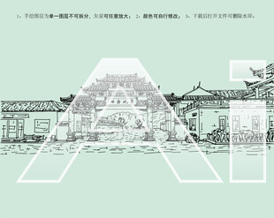 龙岩古田旅游区圣地古田