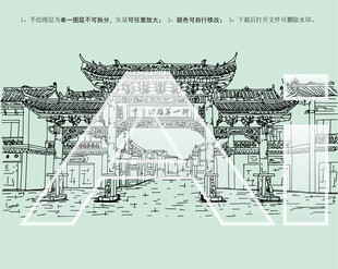 中华回族第一街牌坊