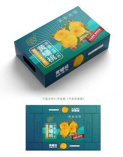 王母蟠桃包装
