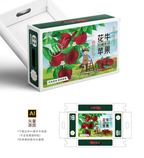 花牛苹果彩盒