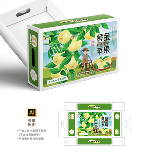 黄金苹果包装