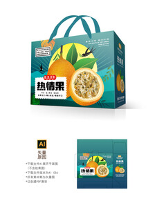 热情果包装