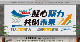 办公室文化 车间标语