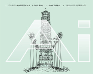 雷州三元塔公园