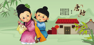 漫画唐诗国学漫画