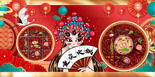 重庆火锅