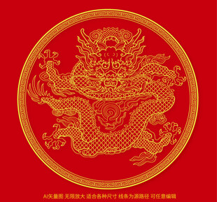 气势升龙龙纹线描龙浮雕龙中国龙