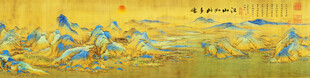 千里江山图