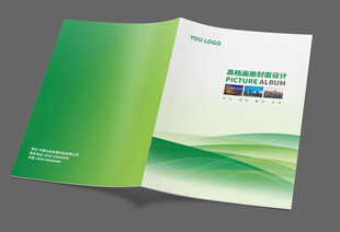 绿色材料汇编封面