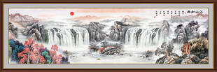 国画山水