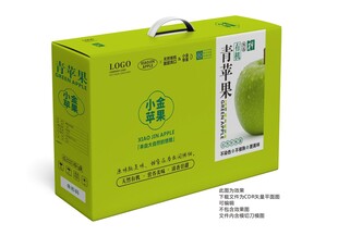 青苹果手提礼盒
