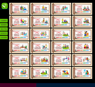 居家养老服务中心