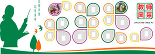 教师风采