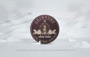 普洱茶包装