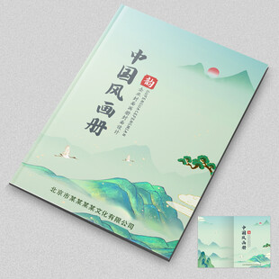 中国风封面