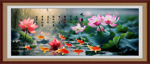 荷花九鱼图