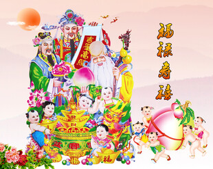 福禄寿像素材-福禄寿像图片-福禄寿像设计模板-昵图网