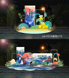 中国风美陈DP打卡点