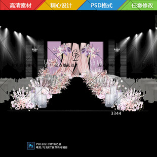 粉紫色舞台效果图