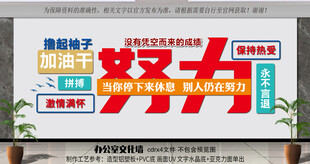 办公室文化 车间标语