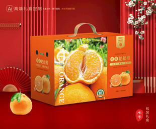春见包装 耙耙柑礼盒