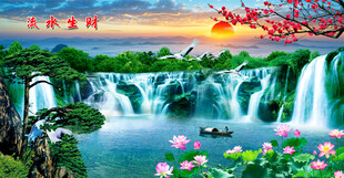 山水风景画