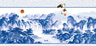 青花瓷山水画
