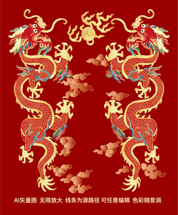 双龙戏珠龙纹升龙线描龙浮雕龙