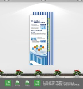 创客空间文化墙