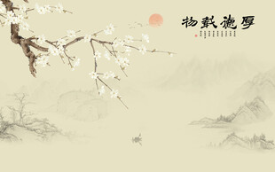 新中式厚德载物水墨花鸟画背景墙