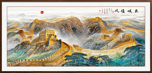 万里长城国画