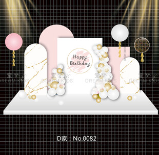 粉金大理石花纹生日宴