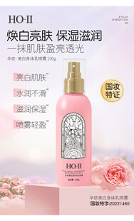 保湿喷雾海报 粉色鲜花