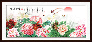 国画牡丹富贵图