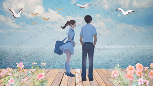 唯美浪漫小清新海边情侣插画海报