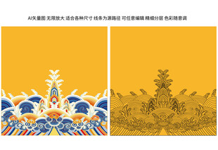 海水江崖纹龙袍官服纹样刺绣