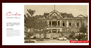 梅州大埔百候镇