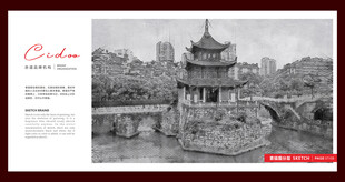 贵州省 ---【贵】