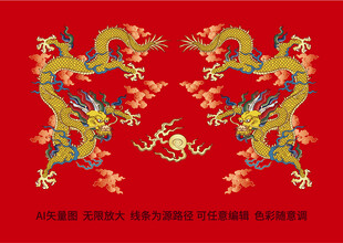 金龙送福双龙戏珠龙纹彩龙